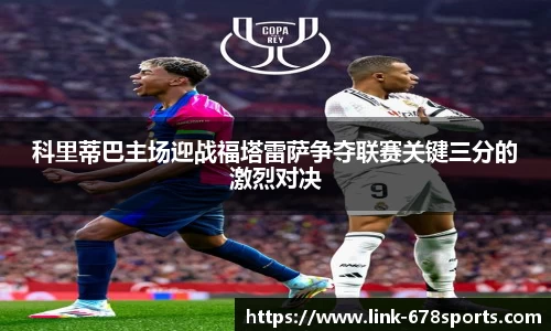 678体育登录入口